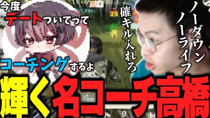 れんぞーんの恋愛事情晒します【荒野行動】