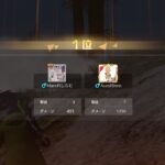 【荒野行動】デュオ