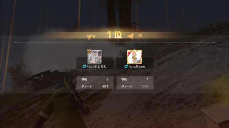 【荒野行動】デュオ