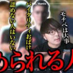 【考察】トライアウト開始！プロチームが求めている３大”能力”【荒野行動】