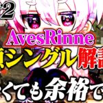 【解説】最強は徒歩でも簡単に勝てます。【荒野行動】