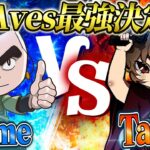 勝った方が〇〇出来るタイマンをしたら衝撃の結末。。【荒野行動】
