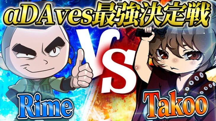 勝った方が〇〇出来るタイマンをしたら衝撃の結末。。【荒野行動】