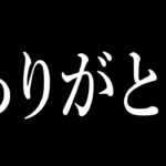 【緊急速報】アプデ後…「エヴァ殿堂車」が最強になります【荒野行動】【荒野の光】