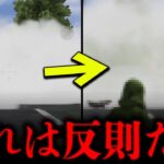 【合法チート】モクに●●を投げると…【荒野の光】【荒野行動】