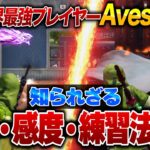 おいりんね、最強の秘訣全部教えてくれ。【荒野行動】
