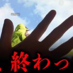 【ご報告】指に激痛が走り限界を迎えました。毎日投稿できず申し訳ありません。【荒野行動】【荒野の光】
