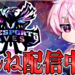 【荒野行動】深夜スク