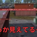【荒野行動】ガソスタ検問する時の服装は気をつけましょうw【荒野の光】
