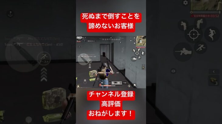 【荒野行動】諦めないところ好きw #荒野行動 #ガソスタ検問 #キル集 #おすすめ #付近vc