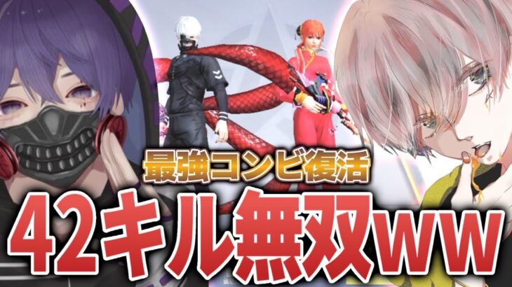 芝刈り機〆狂暴が帰ってきましたw w w 【荒野行動】