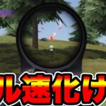 【荒野行動】これはチートだろww 一瞬で敵を溶かす最強武器【荒野の光】【荒野6周年】