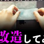 【荒野行動】物理的に魔改造したら強すぎたwww【荒野の光】