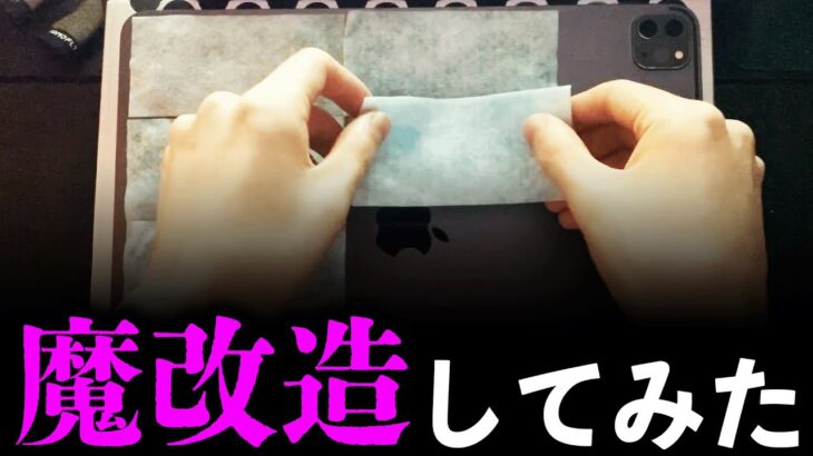 【荒野行動】物理的に魔改造したら強すぎたwww【荒野の光】