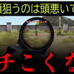 【荒野行動】怪しい解説者の闇を暴いてみたwww【荒野の光】
