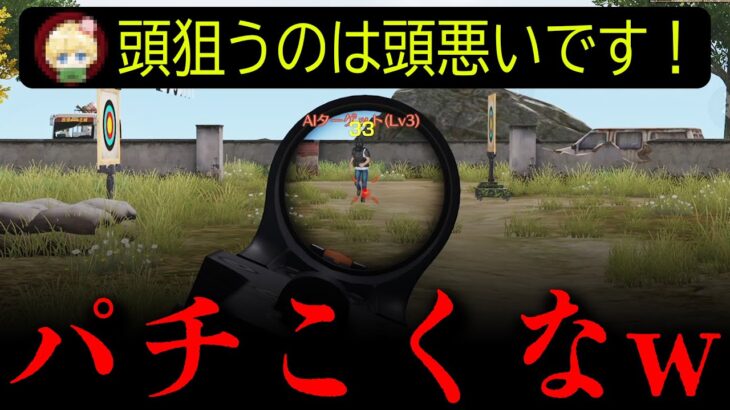 【荒野行動】怪しい解説者の闇を暴いてみたwww【荒野の光】