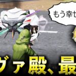 【荒野行動】アプデ後…エヴァ殿堂車が最強すぎるwww【荒野の光】