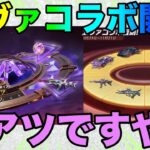 【荒野行動】エヴァコラボ開催！！毎回毎回神コラボ過ぎるんだよなwwww