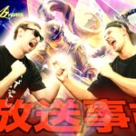 サワヤン兄弟が荒野行動で対決した結果wwww