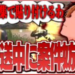 【荒野行動】夢幻の撮影妨害したら腹痛すぎて本当に死にかけたwwwww