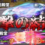 【荒野行動】エヴァ殿堂車の切り替え中無敵は本当か検証したら驚愕の結果になったwwwwwwwww【荒野の光】