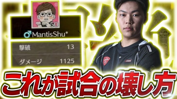 月100勝してる最強デュオ勢に指示しまくってみたらまさかの結果にwwwww【荒野行動】