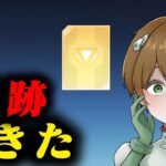 【荒野行動】10回以内に金枠当てるわ→→→からの数秒後wwwwwwwwww