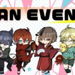 12月ファンイベ開催！【荒野行動】