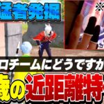 プロチームへ。15歳の隠れ猛者どうですか？【荒野行動】