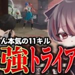 メンバー絶句の最強キャリー！1,500ダメージの無双！【荒野行動/Carla】