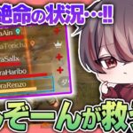 最後はれんぞーんが2枚抜きキャリー！【荒野行動】