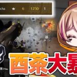 【荒野行動】ASGで酉茶無双！キャリーできるか！？