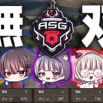 【荒野行動】ASGを無双するFlora！