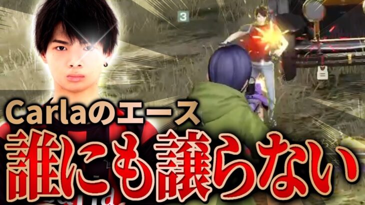 またチームを救う超絶プレイ！俺がいれば絶対に勝たせる！【荒野行動/Carla】