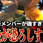 れんぞーんで火力が倍増した！接敵で圧倒的すぎる！【荒野行動/Carla】