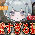 これが理想の司令塔。Carlaの心臓と呼ばれる！【荒野行動/Carla】
