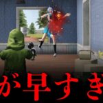 【荒野行動】Dual TMPの1発指切りが強いらしいので検証してみた
