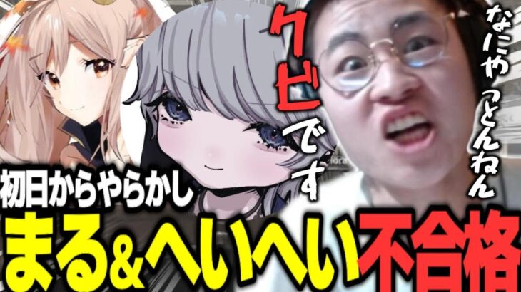Floraトライアウトへいへいとまるは不合格です。【荒野行動】
