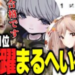 【発表】Floraトライアウトまるとへいへいは合格です【荒野行動】