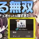 Floraトライアウトを合格したまるが強すぎる！【荒野行動】