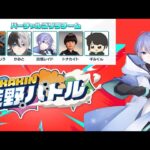 【荒野行動】イベントに臨む旅団の漢たち【白雪レイド かみと トナカイト ぎる バーチャルゴリラ / 荒野HIKAKINコラボ】