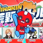 HIKAKIN荒野バトル【荒野行動】