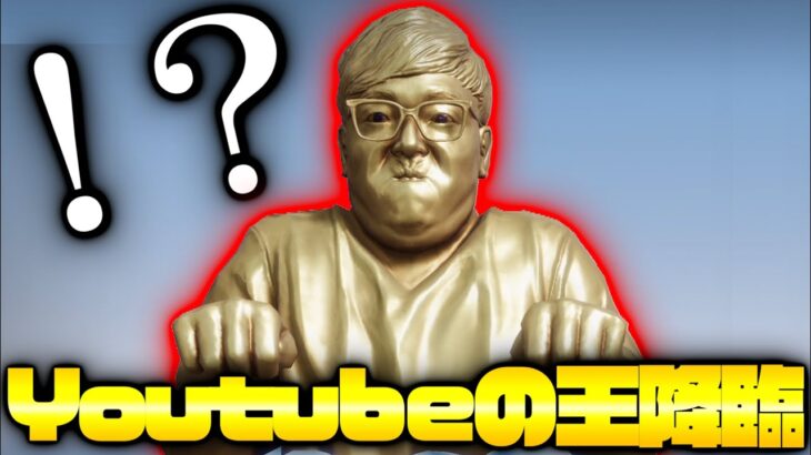 【荒野行動】荒野にHIKAKIN！？ Youtubeの王コラボガチャぶん回す！【Knives Out実況】
