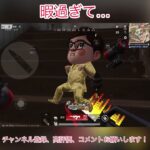 【荒野行動】暇過ぎて…【HIKAKIN】 #shrots