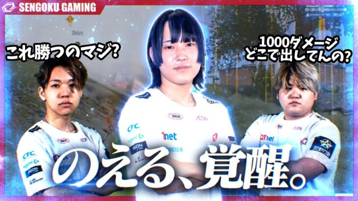 【覚醒】元Hornetぼんばーのトライアウト中にのえるが強すぎてゴルタイ３勝しました。【荒野行動】