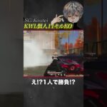 KWL個人11キル無双【荒野行動】