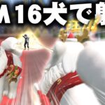 【荒野行動】明日実装ガチャ金枠M16は「犬のまま撃つ」→新クリスマス服なども。無料無課金ガチャリセマラプロ解説。こうやこうど拡散のため👍お願いします【アプデ最新情報攻略まとめ】