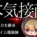 【荒野キル集】Mantis移籍も噂される注目選手！プロ界隈の最年少火力！【トライアウト/プロ】