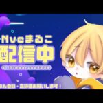 Nvcゴルタイクイン【荒野行動】