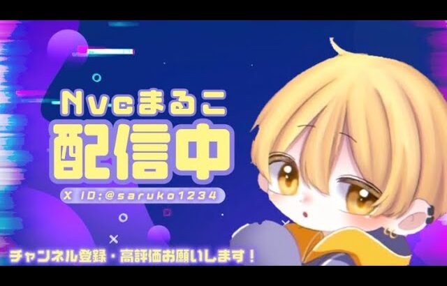 Nvcゴルタイクイン【荒野行動】